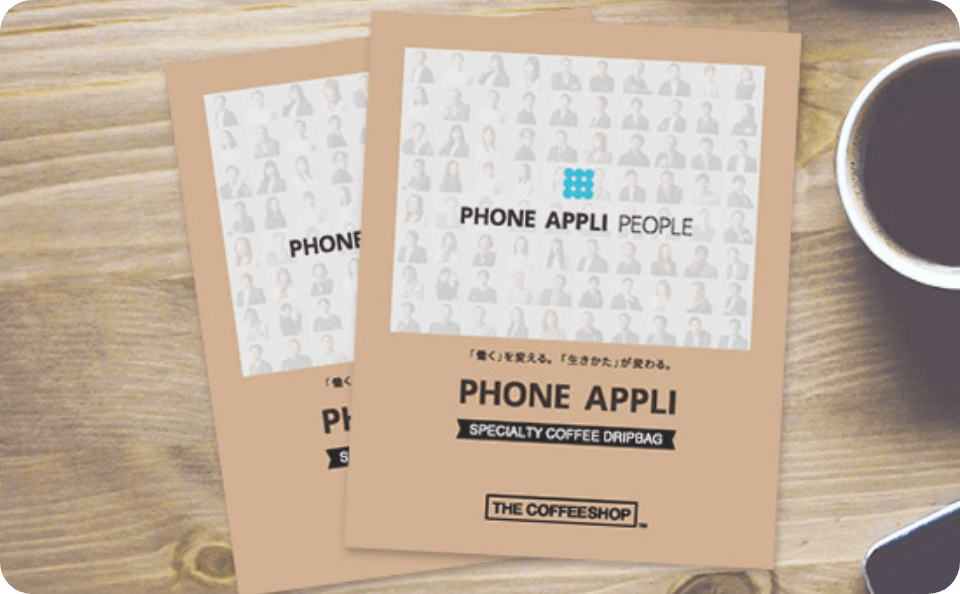 PHONE APPLI PICS